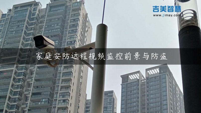 嵌入式门口机安装前，先量墙厚