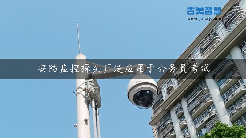 成都智能安防监控安装：揭秘系统稳定与合规的关键