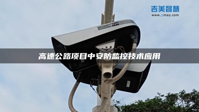 上海道闸限位器维修：关键部件，保养与维护之道**
