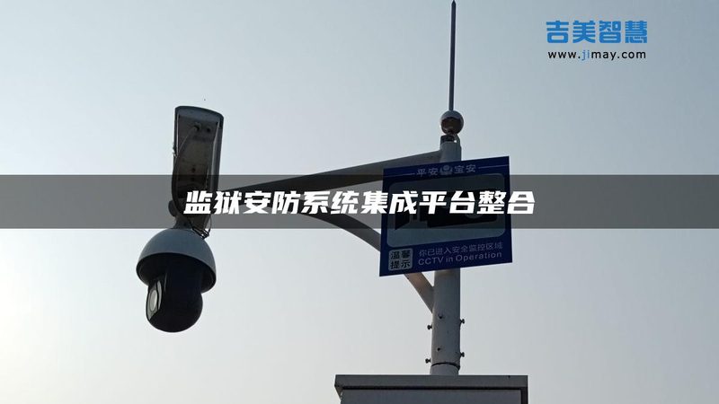小心谨慎，避免门禁卡复制风险**