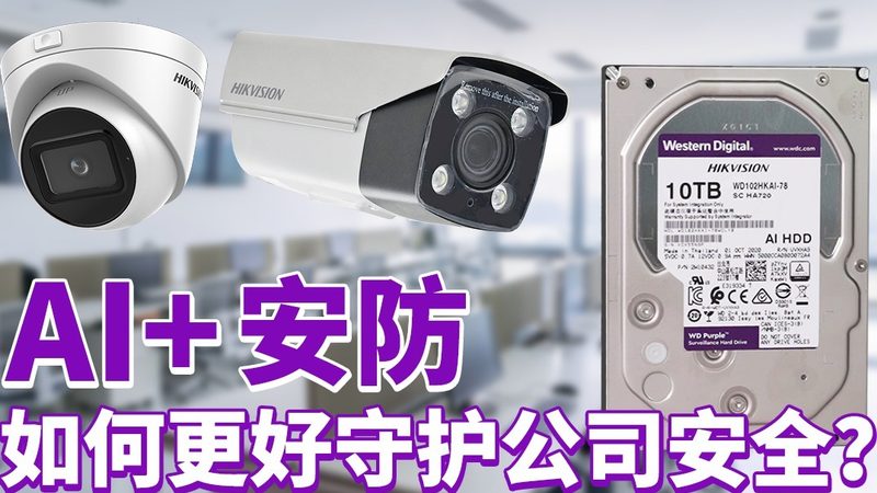 门禁系统联网，如何选择厂家直销的优质方案？**