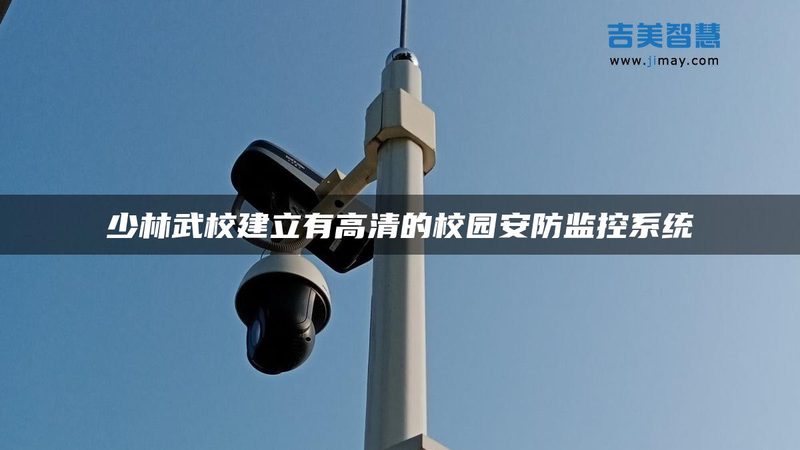 人脸识别门禁识别距离，揭秘影响识别效率的关键因素